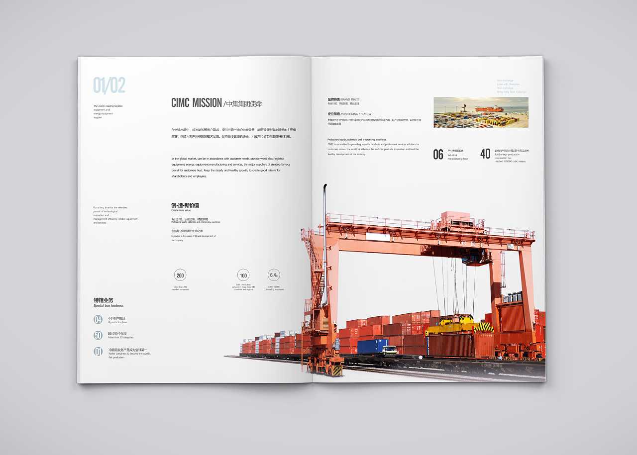 為什么企業(yè)宣傳畫冊(cè)設(shè)計(jì)能夠創(chuàng)造價(jià)值？