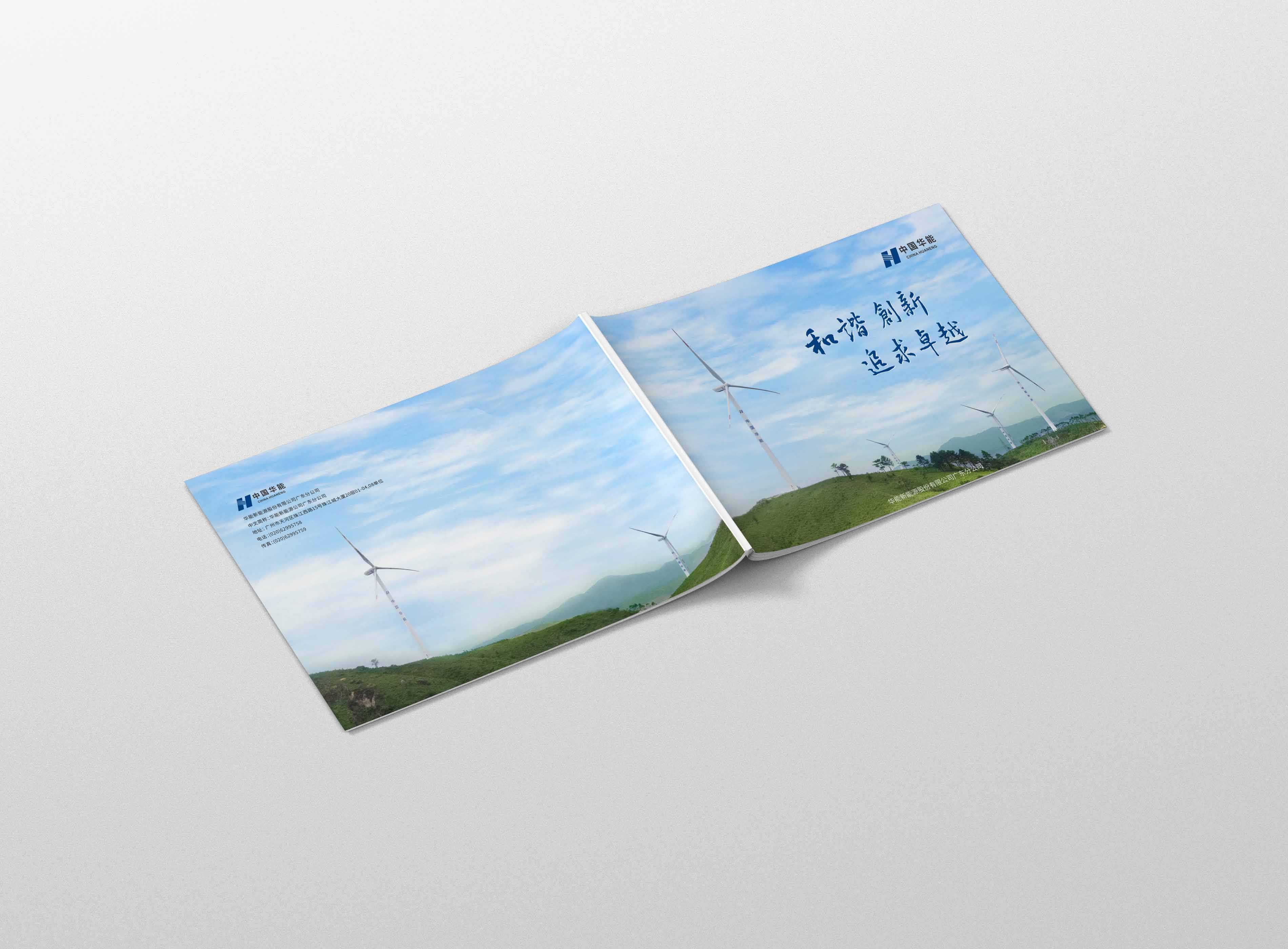 企業(yè)宣傳畫冊要如何突出企業(yè)宣傳的宗旨？