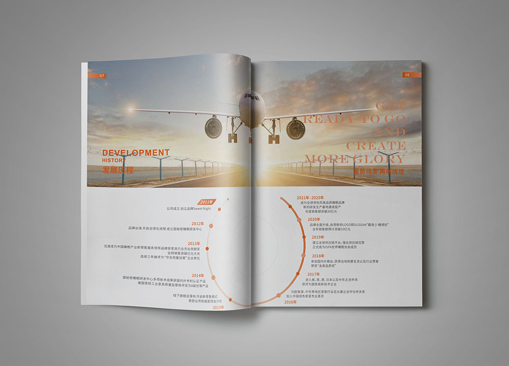 營銷型畫冊設計能夠為企業(yè)帶來怎樣的宣傳趨勢？