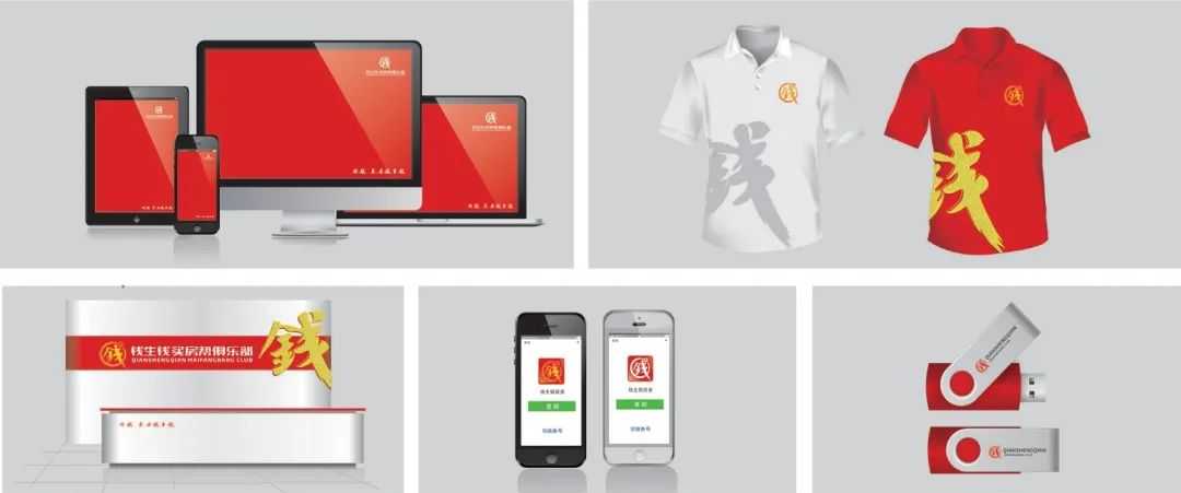 品牌VI設(shè)計(jì)能為企業(yè)帶來怎樣的利益？