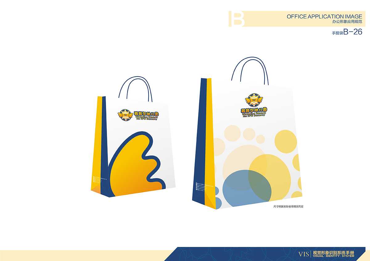 VI設(shè)計公司幫助企業(yè)設(shè)計出高質(zhì)量的VI設(shè)計有什么技巧？