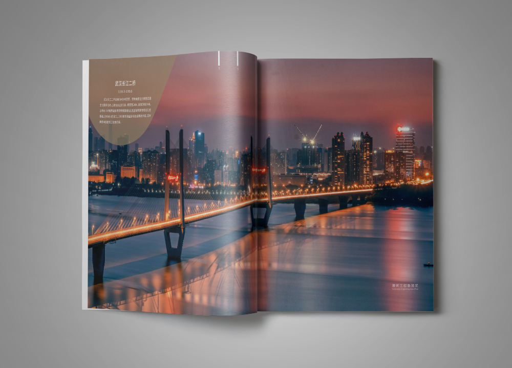 建筑畫冊(cè)設(shè)是如何設(shè)計(jì)？