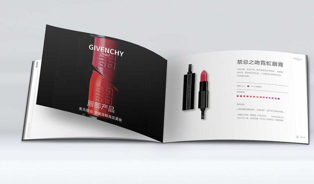 化妝品畫冊(cè)能夠給企業(yè)帶來(lái)哪些利益？