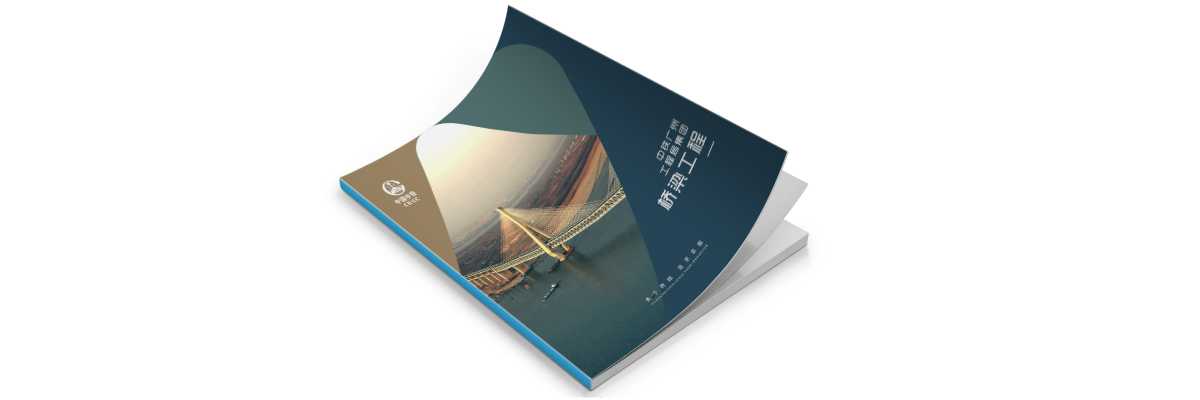 企業(yè)畫冊是如何展示企業(yè)的優(yōu)勢？