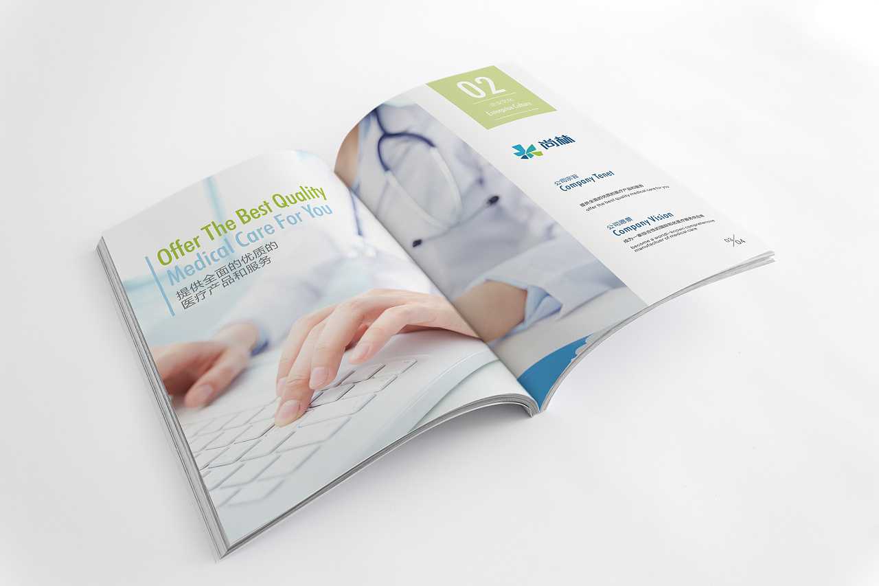 企業(yè)畫冊(cè)設(shè)計(jì)怎么才能設(shè)計(jì)出與眾不同的創(chuàng)意？