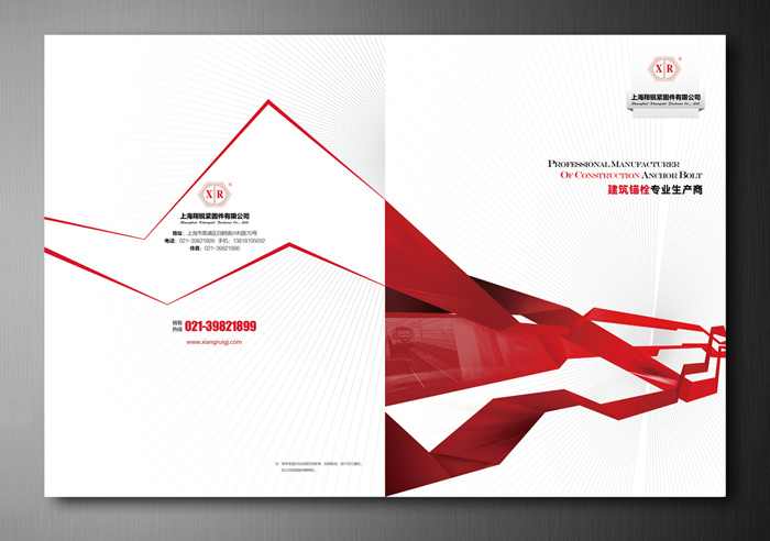 企業(yè)畫冊設(shè)計的三大重要意義是什么？