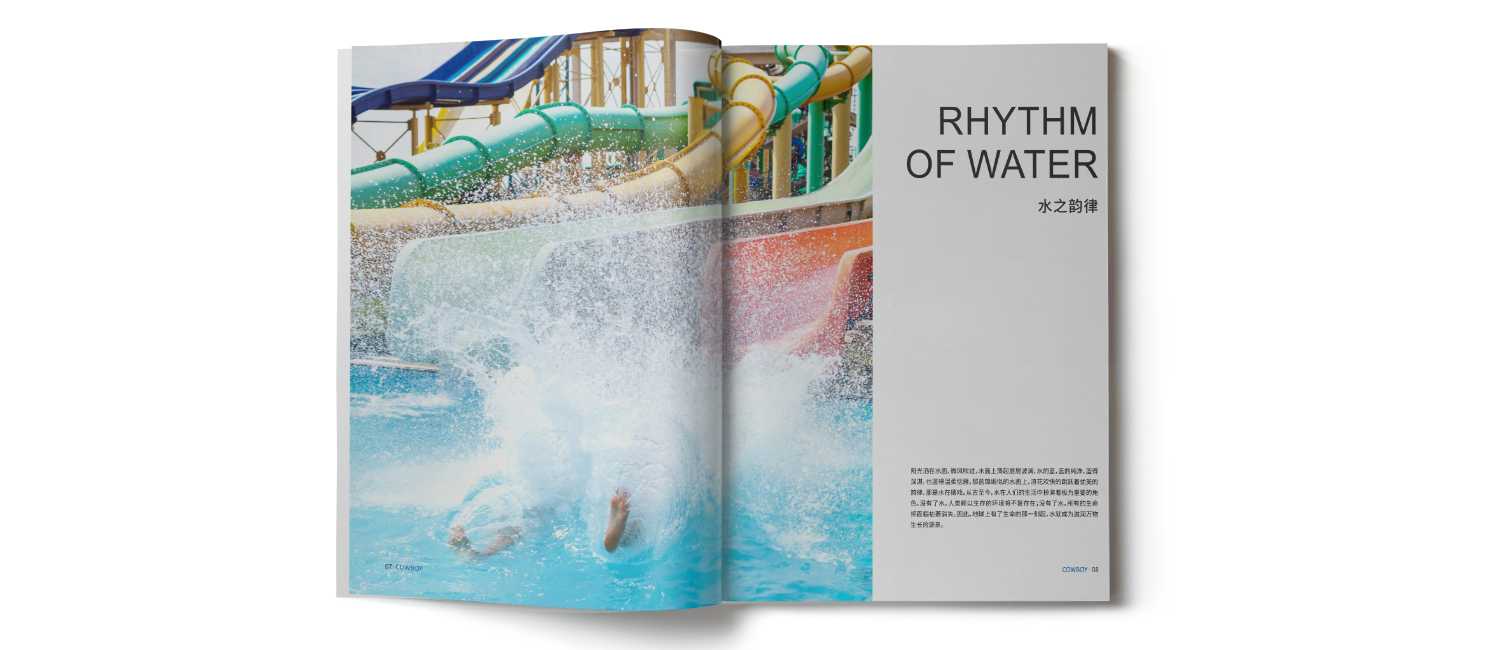 設(shè)計一本水上樂園畫冊需要準(zhǔn)備哪些工作？