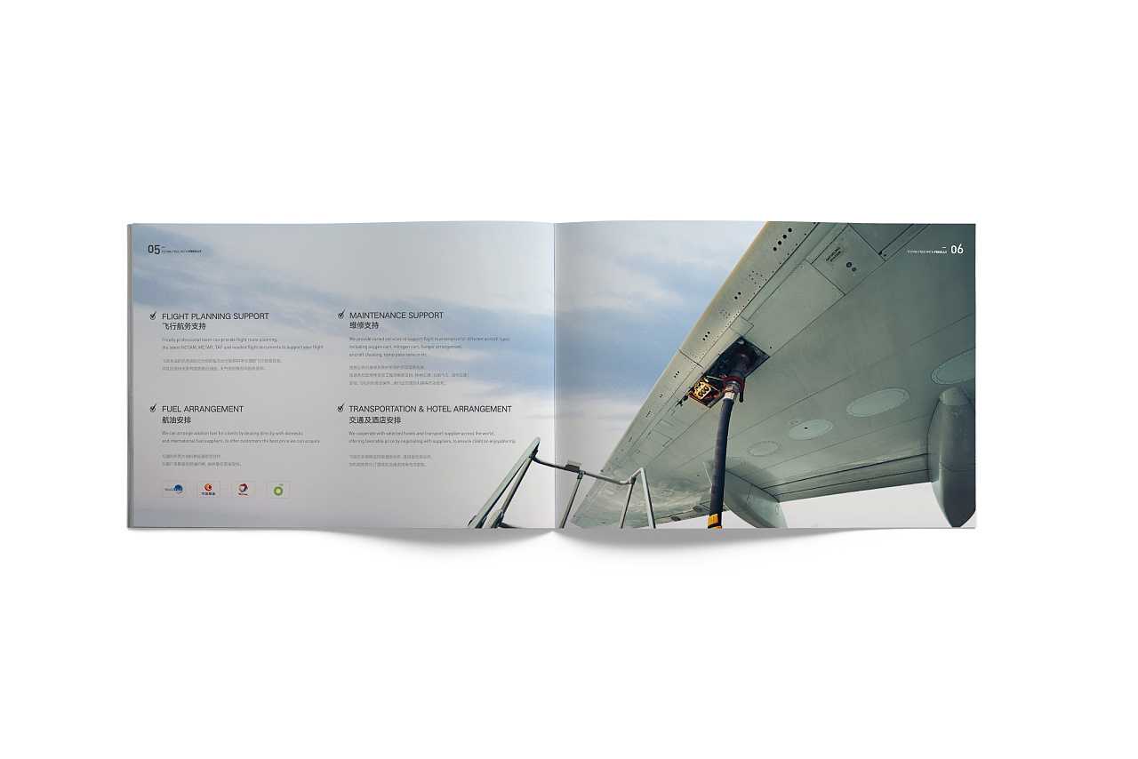 畫冊版型設(shè)計有什么方法和技巧？