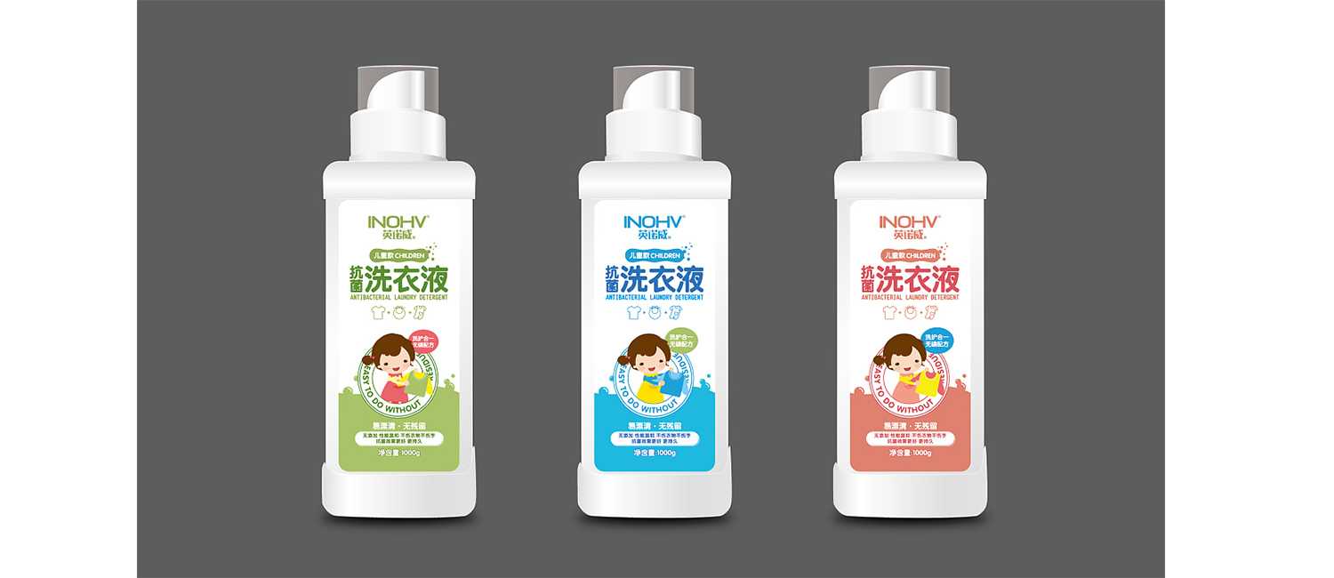 洗衣液包裝設(shè)計應(yīng)該如何設(shè)計？