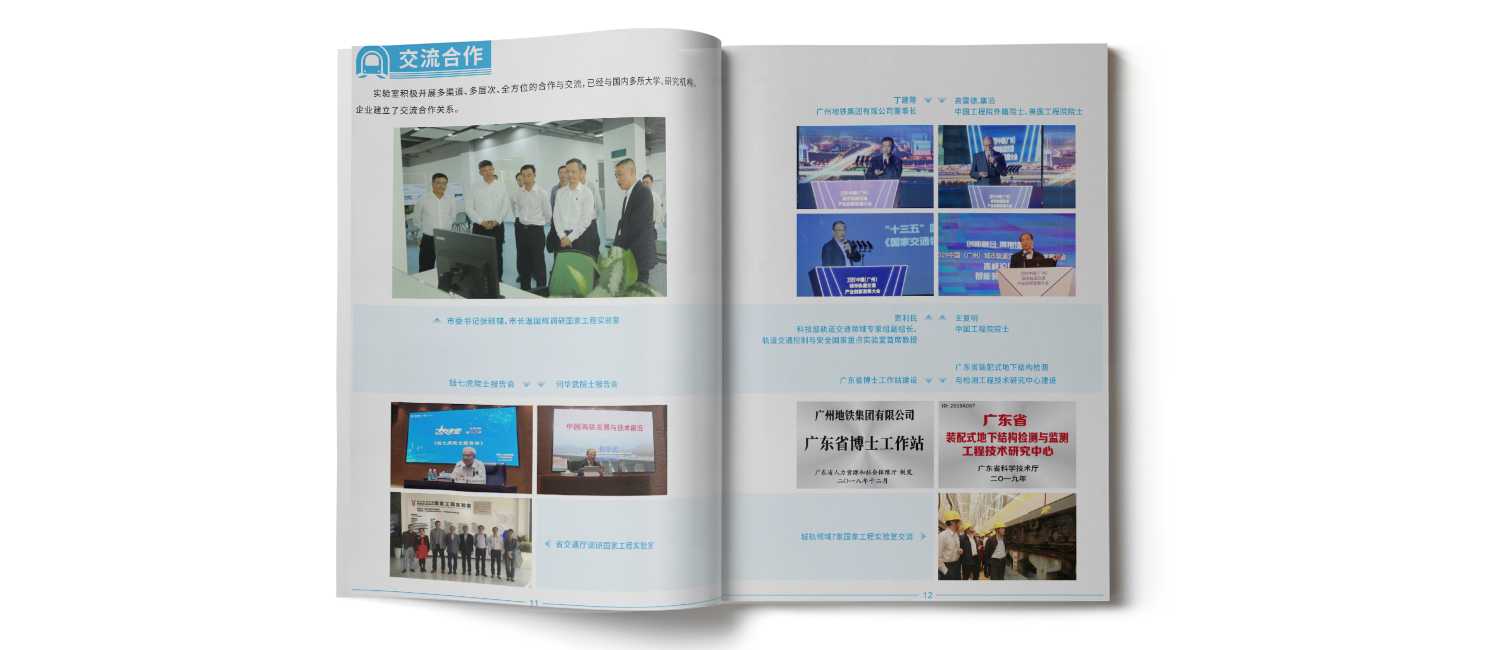 交通畫冊設(shè)計應(yīng)該如何設(shè)計？