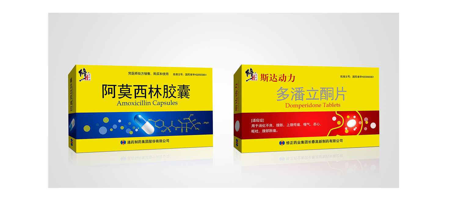 藥品包裝設計應該如何設計？