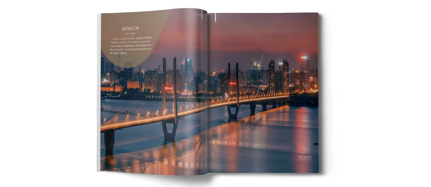 建造公司畫冊應(yīng)該需要如何設(shè)計(jì)？