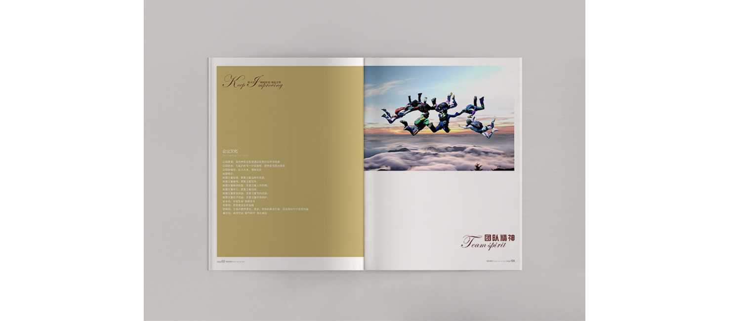 畫冊設計應該需要怎么的設計理念？