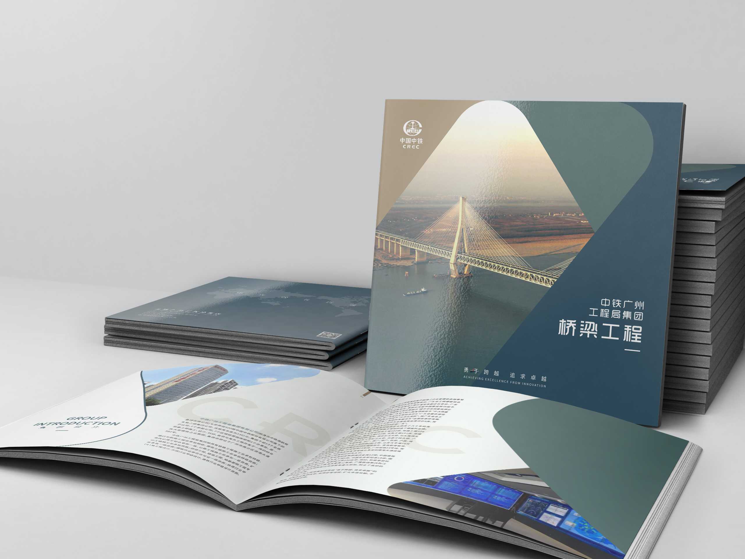 建筑企業(yè)是否需要設(shè)計屬于企業(yè)的建筑畫冊？