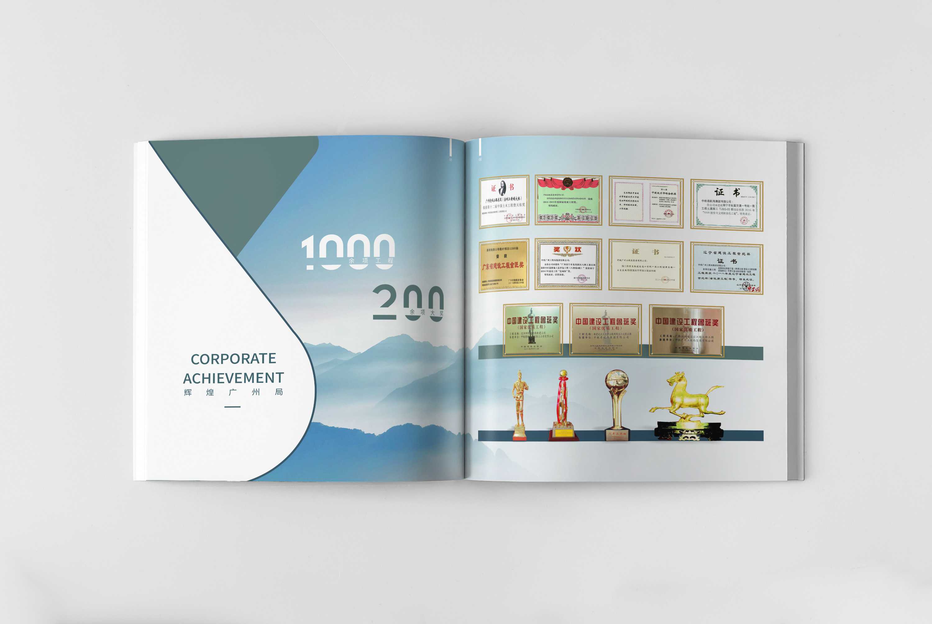 建筑畫(huà)冊(cè)設(shè)計(jì)的封面設(shè)計(jì)應(yīng)該如何設(shè)計(jì)？