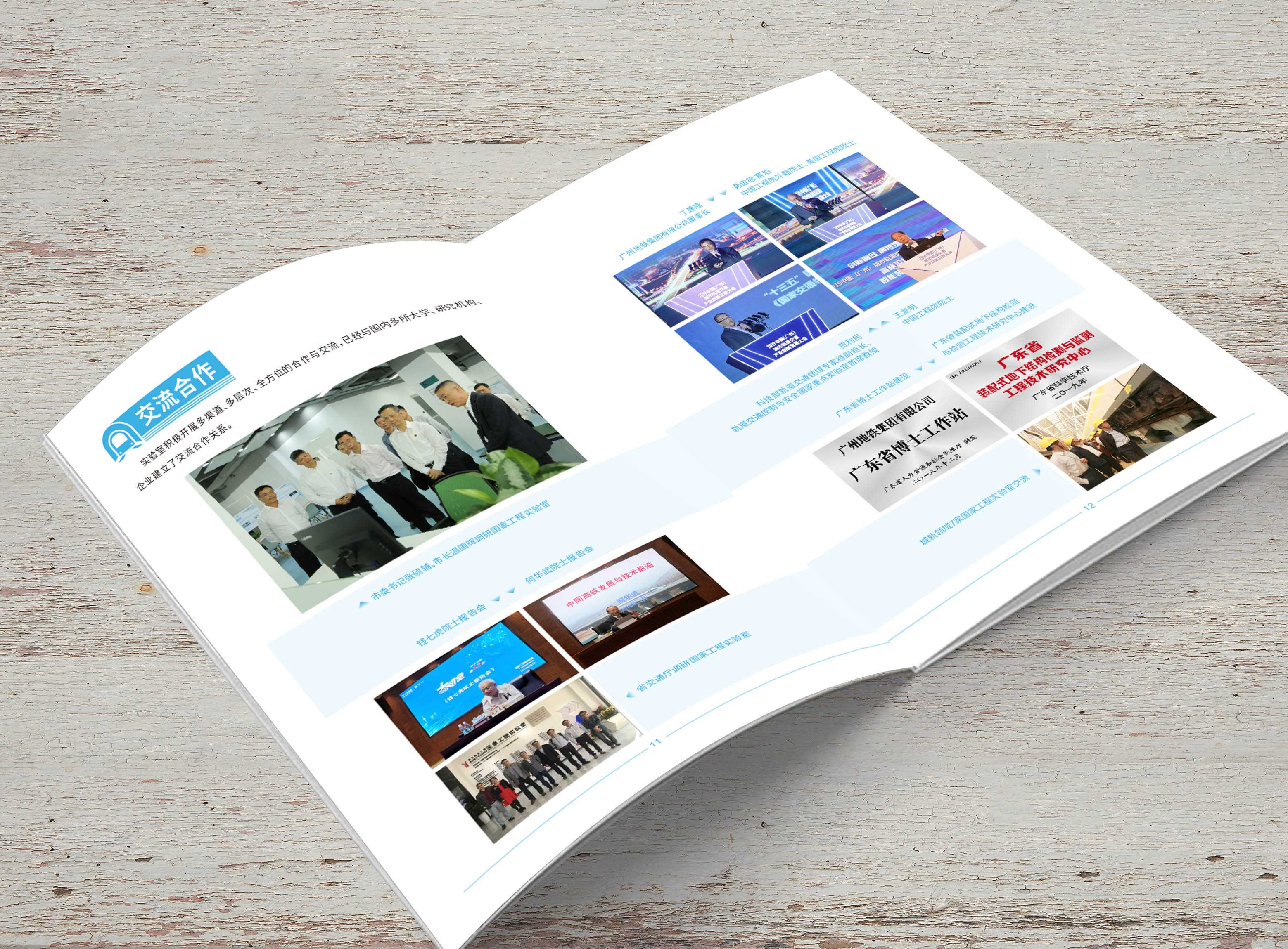 畫冊設(shè)計的細(xì)節(jié)應(yīng)該注意什么？