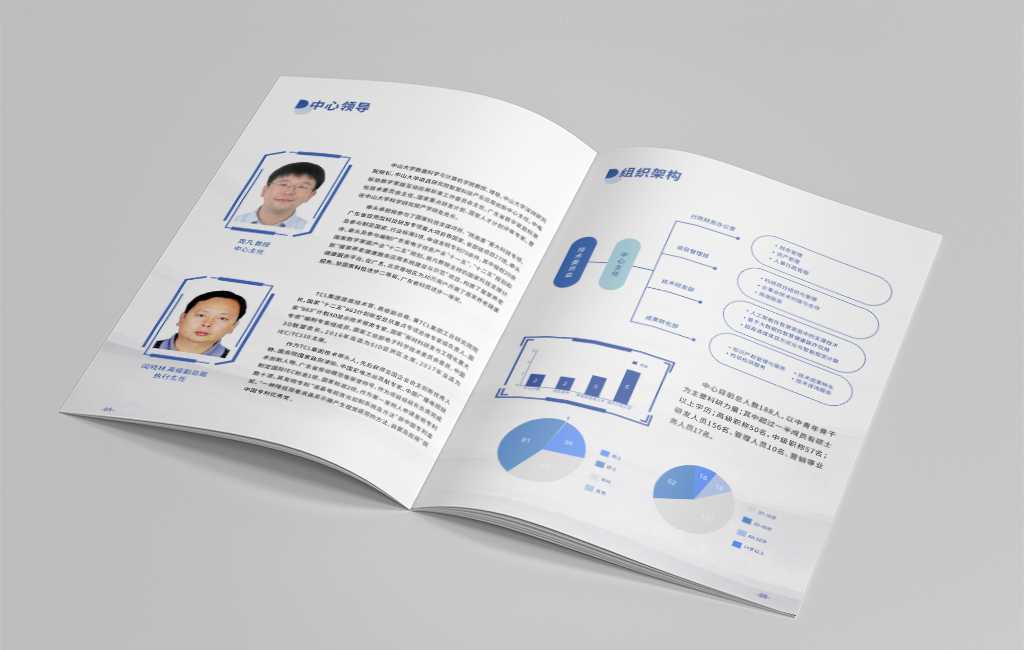 企業(yè)產(chǎn)品宣傳畫冊怎么才能讓客戶印象深刻？