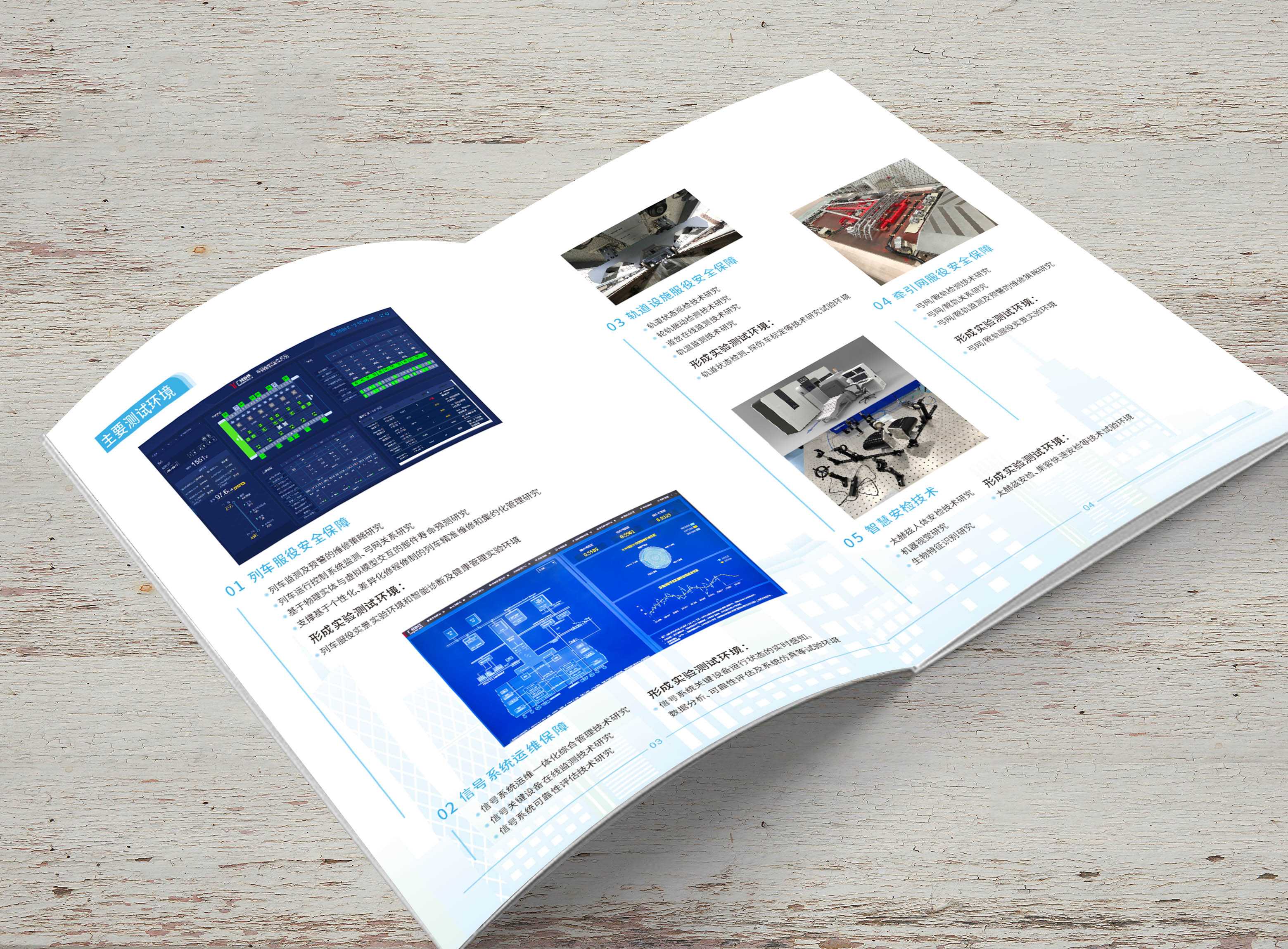 產(chǎn)品畫冊(cè)設(shè)計(jì)公司為什么會(huì)被企業(yè)選擇？