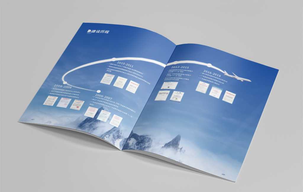 產(chǎn)品畫(huà)冊(cè)設(shè)計(jì)應(yīng)該如何排版才能更加美觀？