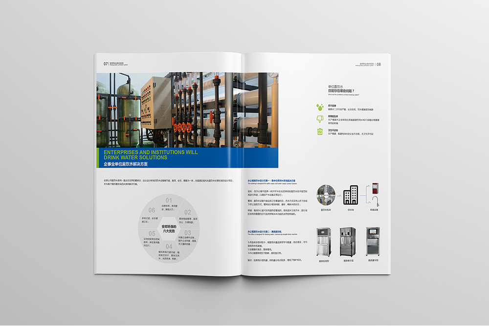 企業(yè)宣傳冊(cè)文案如何策劃的比較有創(chuàng)意？