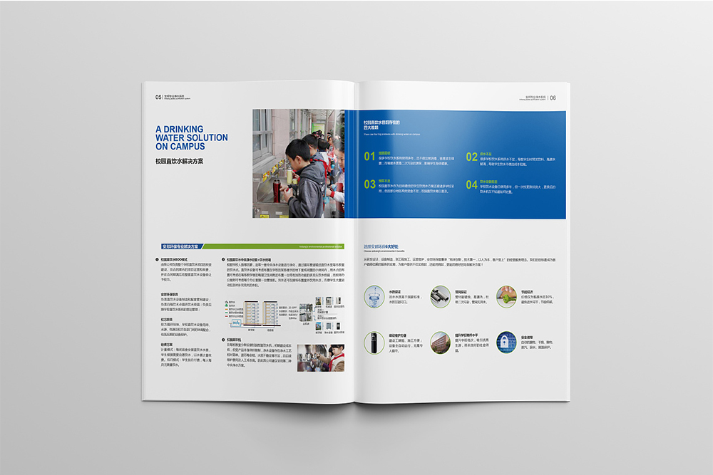 企業(yè)宣傳冊(cè)文案如何寫(xiě)