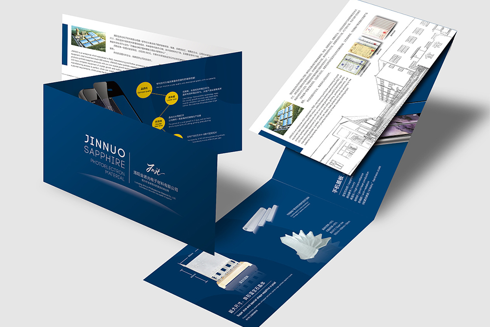 如何設(shè)計(jì)一張精美的三折頁(yè)畫(huà)冊(cè)？