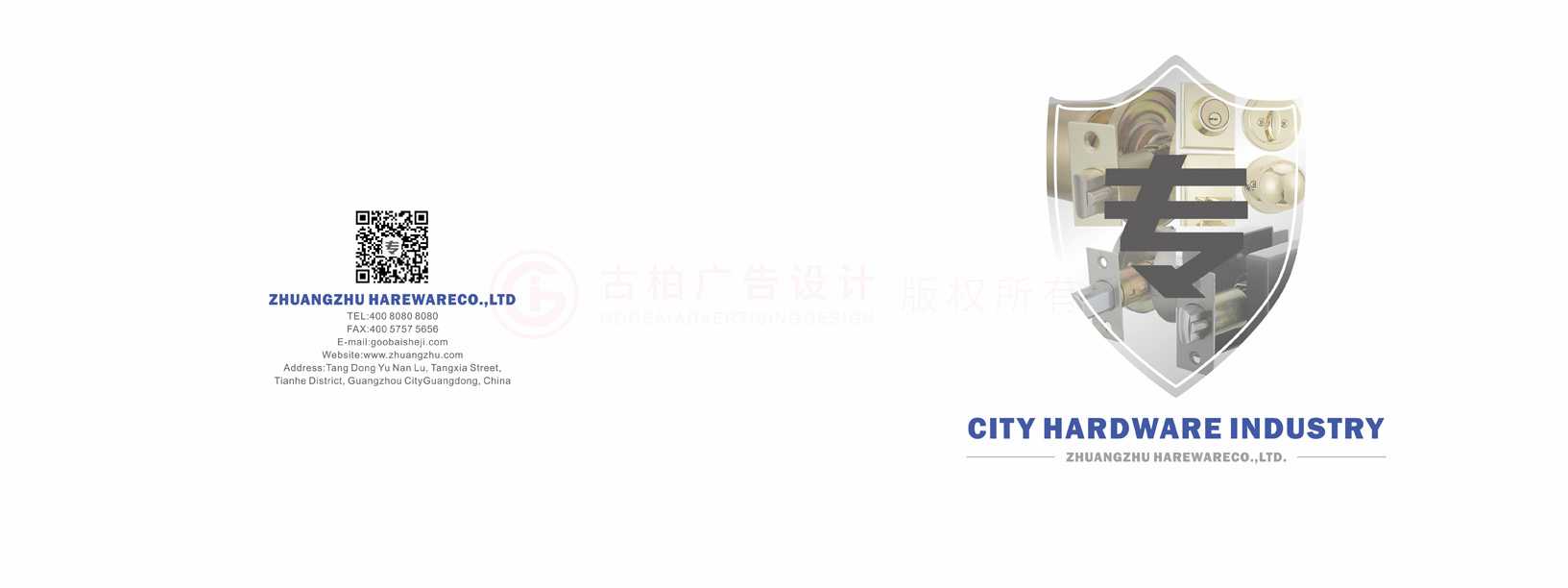 怎么折頁公司如何？