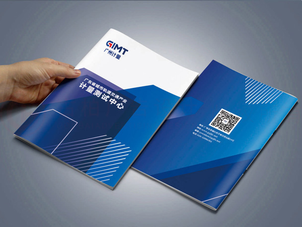 設計折頁公司做多久？