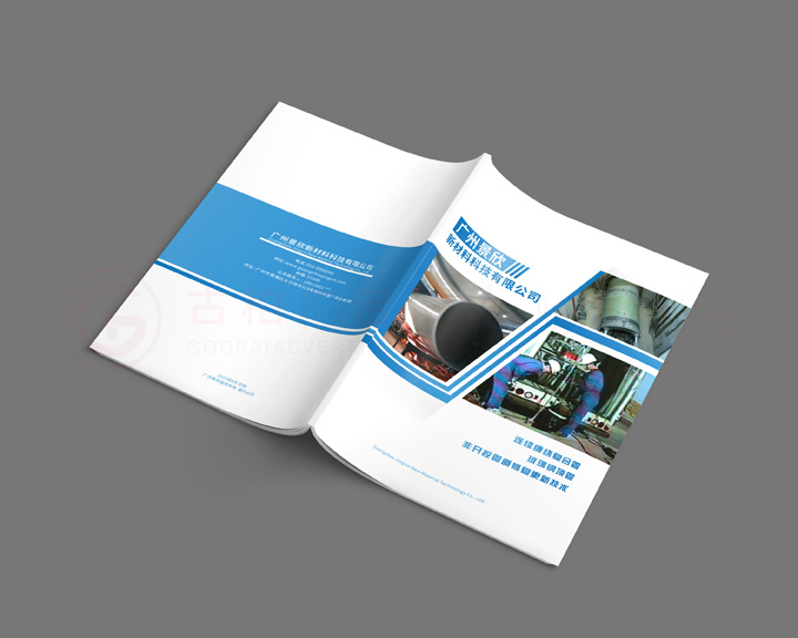 設(shè)計手冊拍攝一般多大？