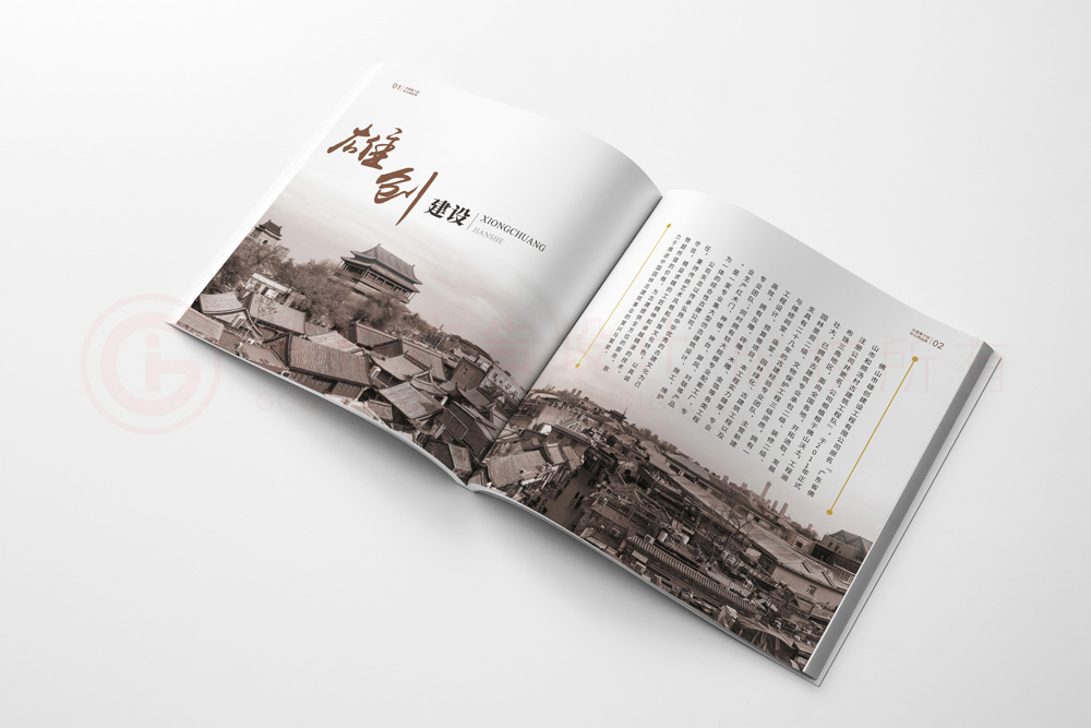 高端宣傳冊制作要多久？