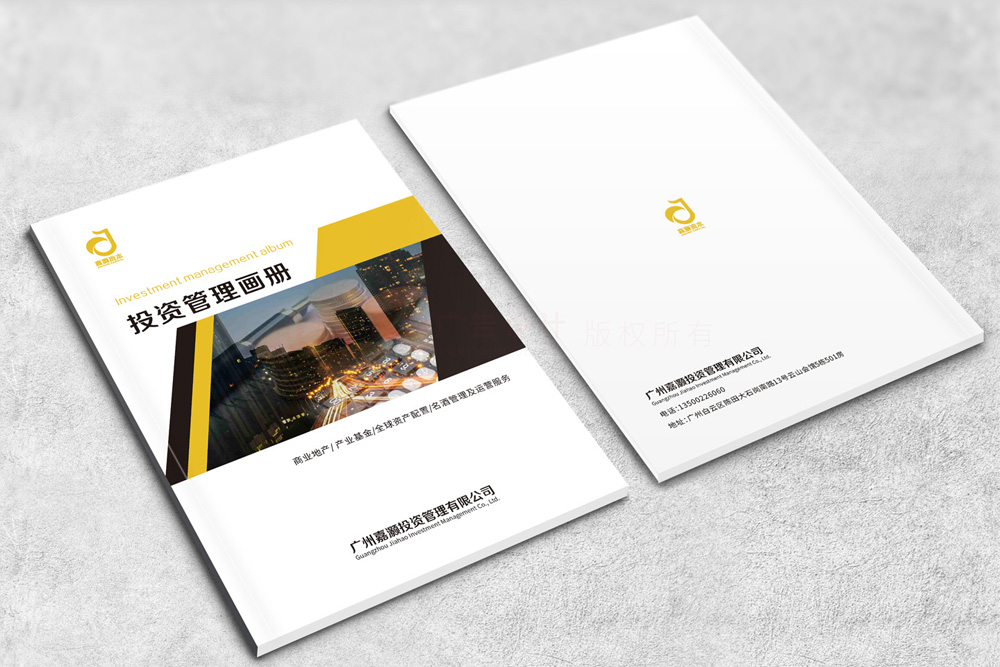 高端宣傳冊公司多大可以？