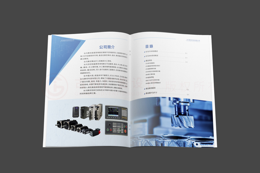 高端宣傳冊制作要多久？