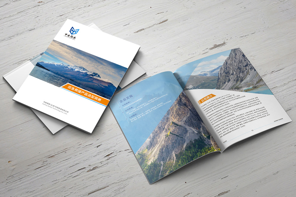 公司宣傳宣傳冊(cè)費(fèi)用多大尺寸？