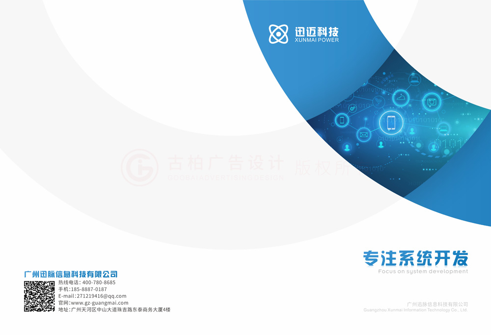 產(chǎn)品畫冊怎么費(fèi)用多少？