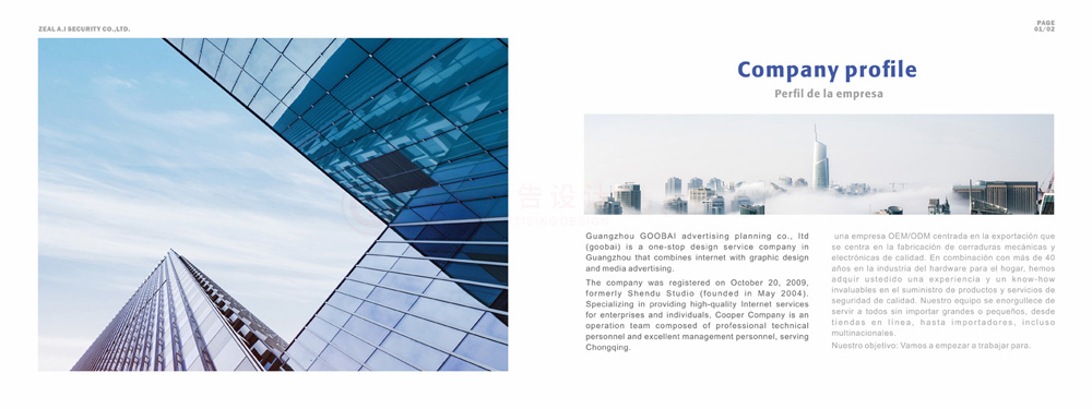 設計雜志拍攝多大可以？