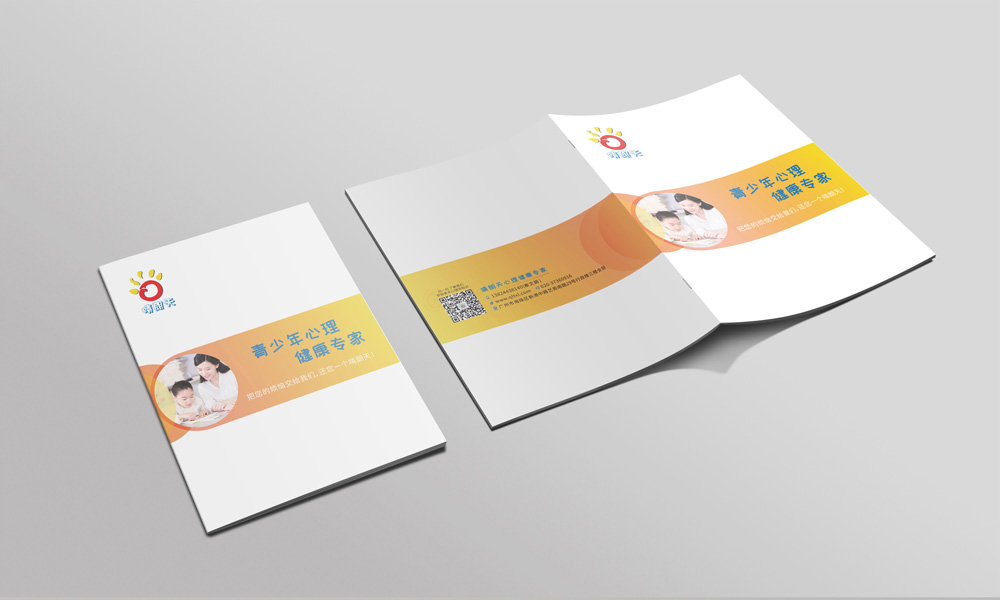 設計折頁公司做多久？