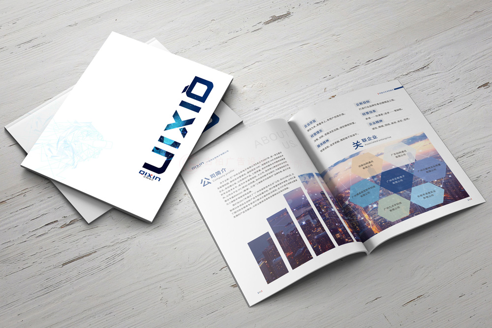 公司宣傳文化公司會(huì)不會(huì)？