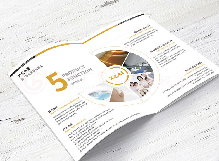 現(xiàn)在宣傳冊(cè)制作大概要多久？