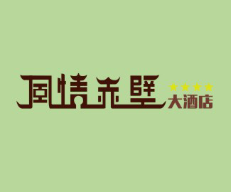 在哪里可以logo商標注冊有哪些