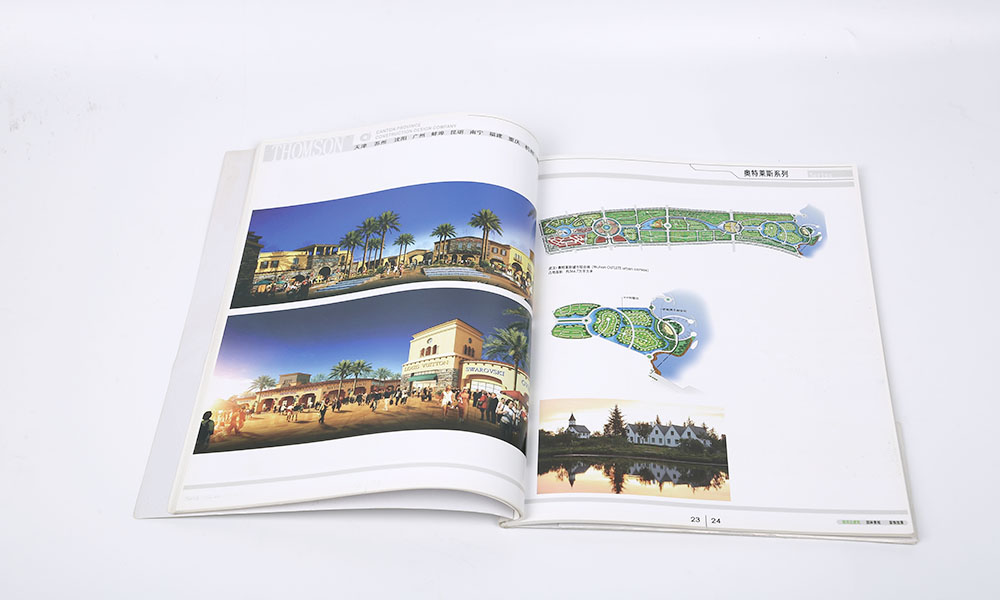 房地產(chǎn)宣傳冊設(shè)計(jì)哪個(gè)好？