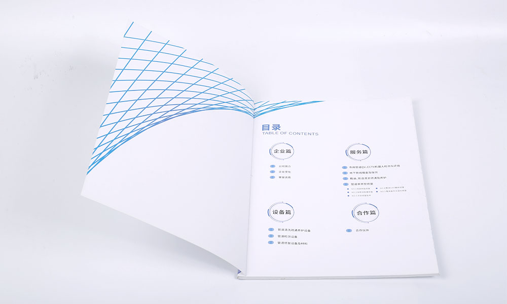 員工宣傳冊費用比較劃算？