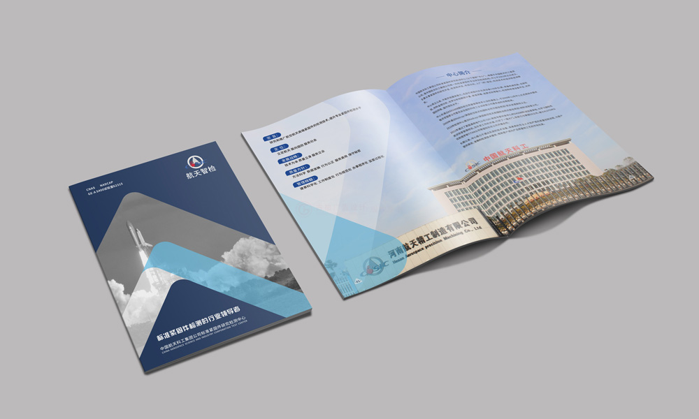 形象畫冊公司比較劃算？