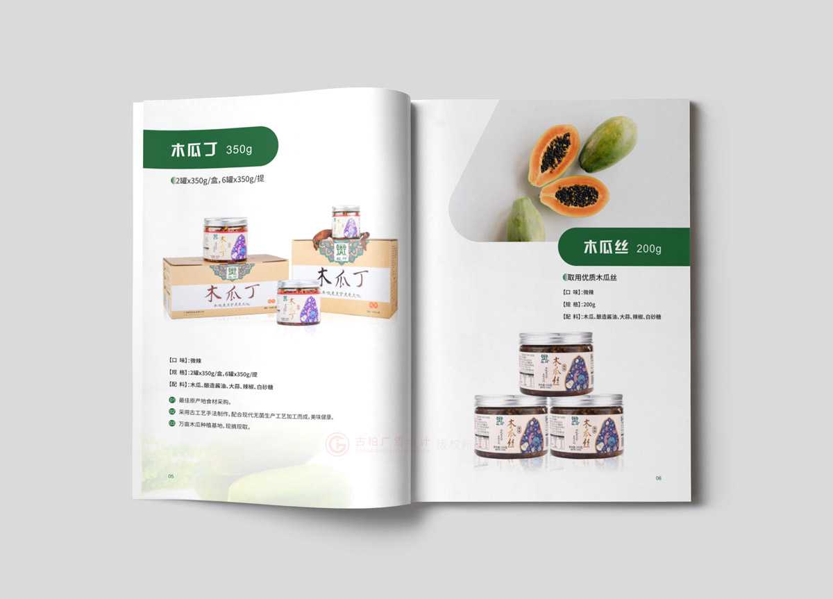 品牌宣傳冊怎么比較劃算？