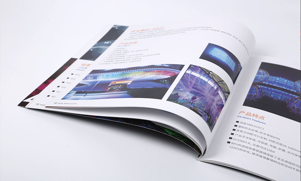 公司畫冊(cè)輸出哪里找？