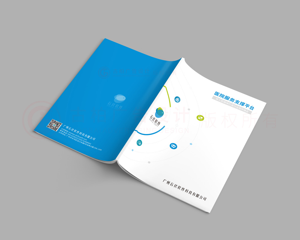 形象畫(huà)冊(cè)制作哪家便宜