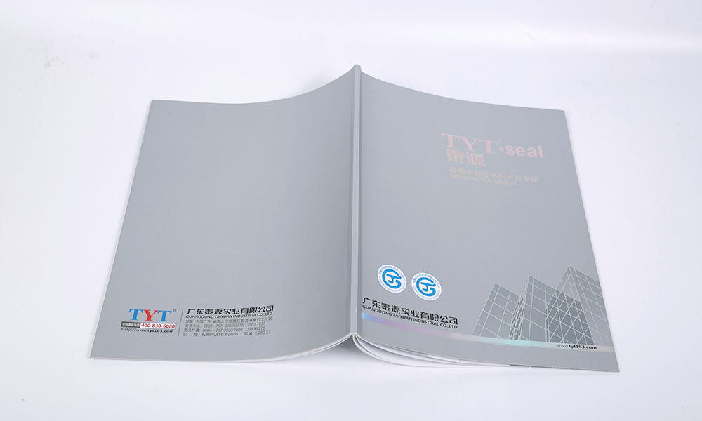 房地產(chǎn)宣傳冊(cè)怎么什么樣？