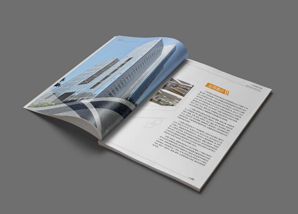 電子宣傳冊工廠哪家才行？