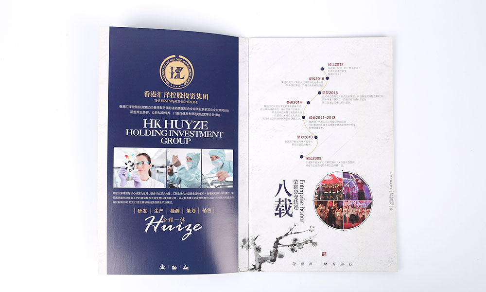 怎么設(shè)計畫冊字體費用多少？