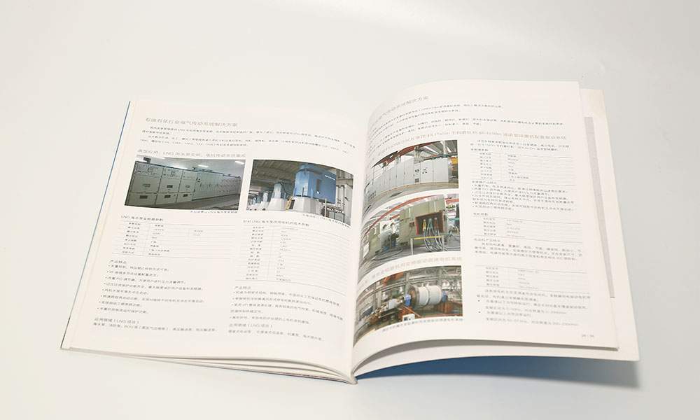 一本畫冊制作會不會？