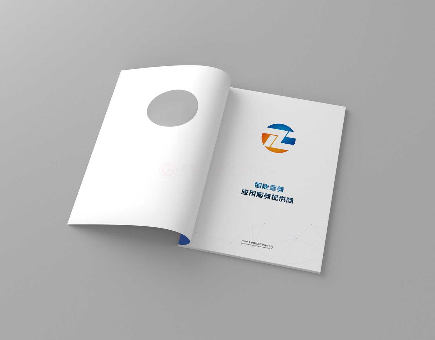 平面宣傳冊價格要多久？